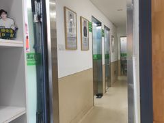 一楼诊室-爱侣宠医·鹦鹉专科·小型哺乳类·异宠专科(灵石路店)