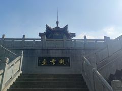 -云龙山