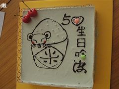 -DIY SWEET21(升平路店)