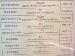 android_upload_pic-三亚中亚国际大酒店