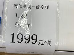 -沃尔玛超市(武侯店)