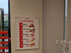 -味多美蛋糕(六里桥店)