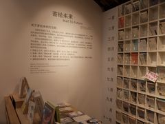 -猫的天空之城概念书店(苏州平江店)