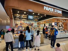 -PAPER STONE BAKERY(天汇广场店)