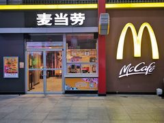-麦当劳(东直门外大街店)