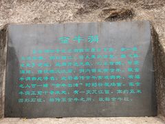 -采石矶景区