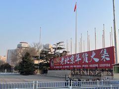 -中国农业博物馆