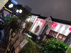 -野渡坡·极致湘菜·庭院餐厅(汉阳店)