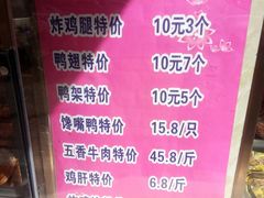 -九多肉多(王城路店)