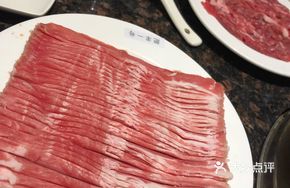 Fatty Lamb No.1