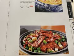 菜单-汇贤府·李氏鲁菜(五棵松店)