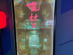 -夜幕浸入式超级密室(望京店)