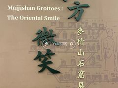 -南山博物馆