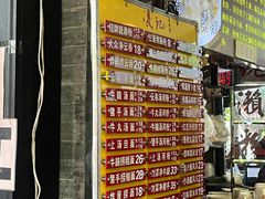 -凌记(泮塘路店)