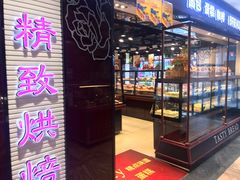 面包甜点陈列柜-精点味道(大连商场店)