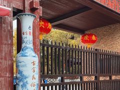 -景德镇古窑民俗博览区