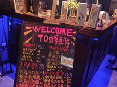 -蜉蝣酒吧(仓山万达店)