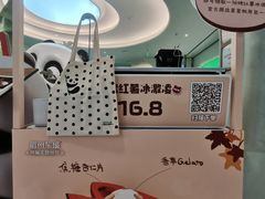 -眉州东坡·熊猫主题餐厅(枫蓝店)