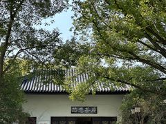 -范蠡湖公园