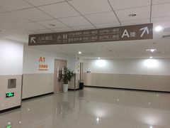 -上海市宝山区罗店医院