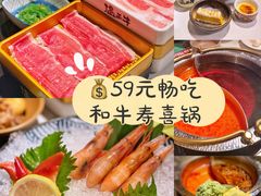 -温禾牛·和牛寿喜烧自助火锅(恒基名人店)