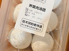-老横泾面馆(吴中横泾店)