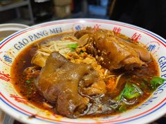 -高胖妹面庄(黄河道店)