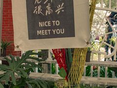 -广州兰圃