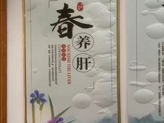 -深圳安仁堂中医·推拿按摩·肩颈调理