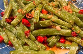 Spicy Dry-Fried Green Beans