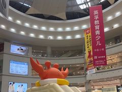 -仲盛世界商城