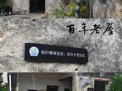 -三亚西岛海洋文化旅游区