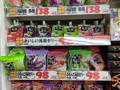 -大国药妆(銀座一丁目駅前店)