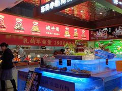 -鸽子侯·家宴·平价海鲜(绿地店)