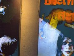 -ME怪兽·密室(江汉路店)