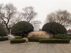 -济南大明湖景区