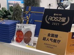 -杜哈夫DOUX RÊVE·生日蛋糕(日月光店)