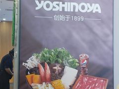 -吉野家(复兴路第二餐厅店)