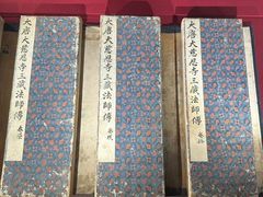 -大慈恩寺(大雁塔)