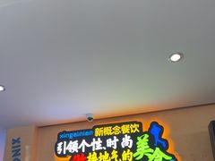 -新概念来凤鱼(璧山店)