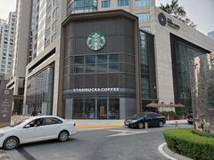 -星巴克臻选(北京嘉里中心第二店)