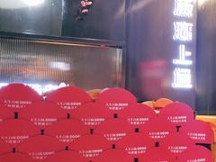 -老板恋上鱼(高新万达店)