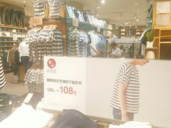 -MUJI无印良品(万达太原街店)