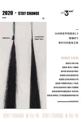 -3AM HAIR SALON烫发染发接发