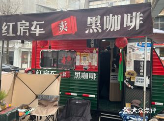 在鸿鸣中心的街道里，你会偶遇一部咖啡车