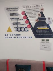 -联合丽格·张菡丽格医疗美容