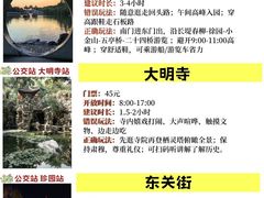 -陈记菜馆·非遗淮扬菜(东关街教场店)