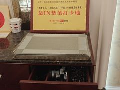 -武汉华美达光谷大酒店