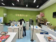 -米柚烘焙教室(新天地购物中心店)
