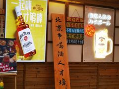 -人间半杯·小酒馆创意菜(三里屯店)